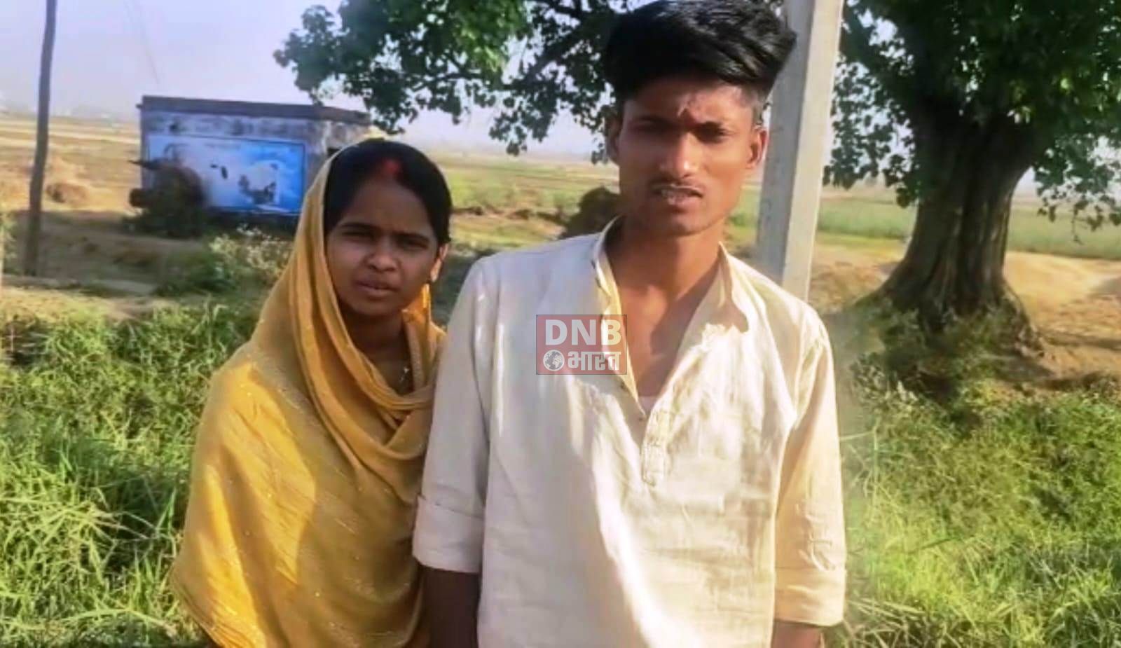 बिहारशरीफ में प्रेम प्रसंग में भागकर प्रेमी जोड़े ने किया शादी,जान का खतरा बताकर सरकार और प्रशासन से वीडियो बनाकर लगाई सुरक्षा की गुहार 2