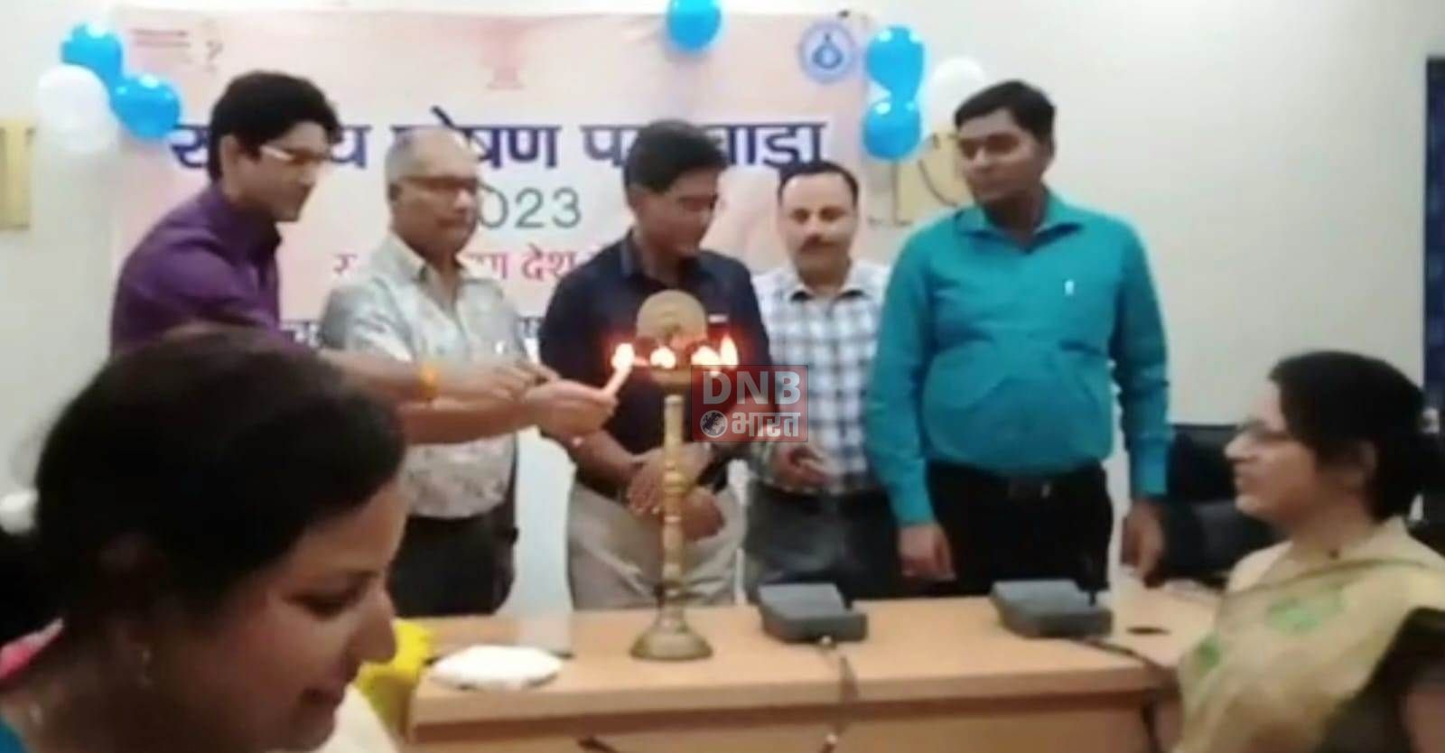 पोषण पखवाड़ा के तहत अन्न व्यंजन प्रतियोगिता मे़ डीडीसी समेत स्वास्थ्य विभाग के पदाधिकारी रहे मौजूद 4