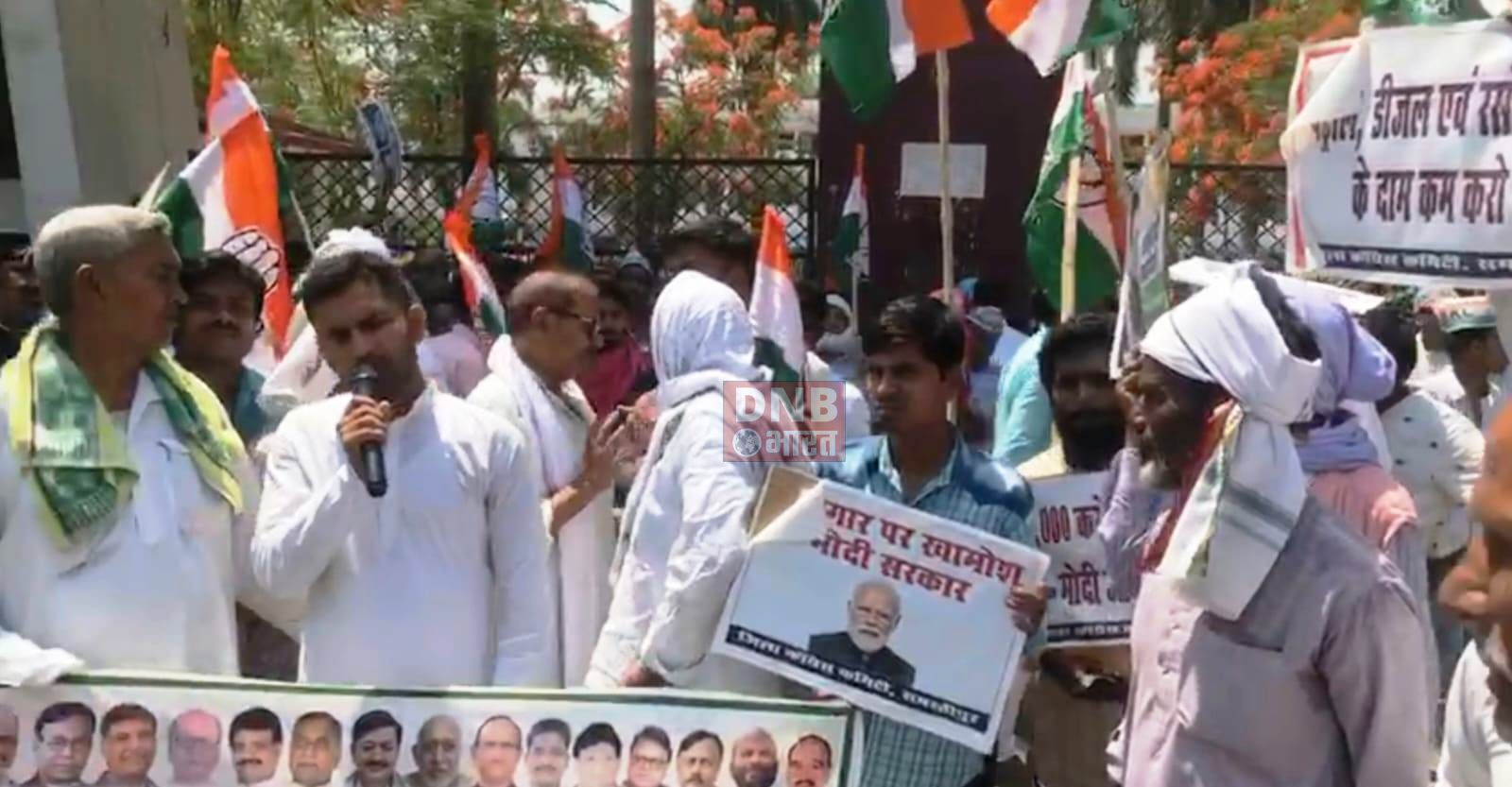 समस्तीपुर में कांग्रेस का जय भारत सत्याग्रह कार्यक्रम के तहत समाहरणालय के समक्ष शांति पूर्ण प्रदर्शन 2