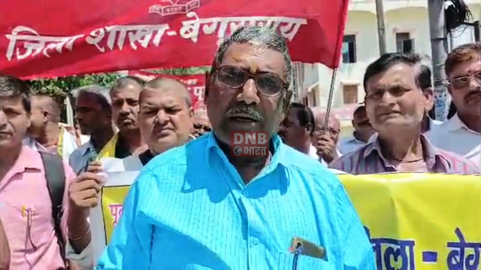 बेगूसराय मे़ बिहार राज्य पूर्व सैनिक संघ के तत्वधान में एक दिवसीय धरना प्रदर्शन कार्यक्रम का आयोजन 3