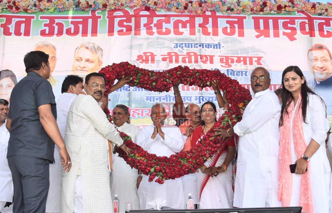 बिहार में उद्योग को बढ़ावा देने के लिए काफी काम किए गए हैं, उद्यमियों को राज्य सरकार द्वारा काफी सहूलियतें दी जा रही हैं - सीएम नीतीश 3