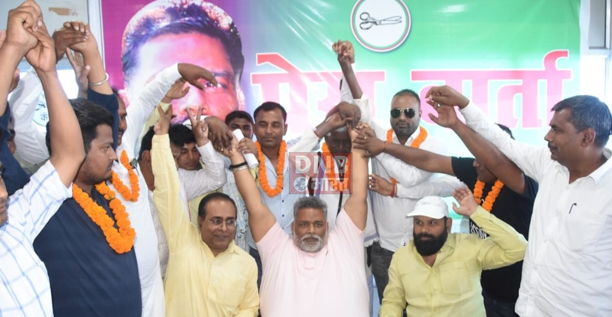 बेगूसराय के सैकड़ों युवाओं ने पप्पू यादव के समक्ष ग्रहण किया पार्टी की सदस्यता- संजय यादव 2