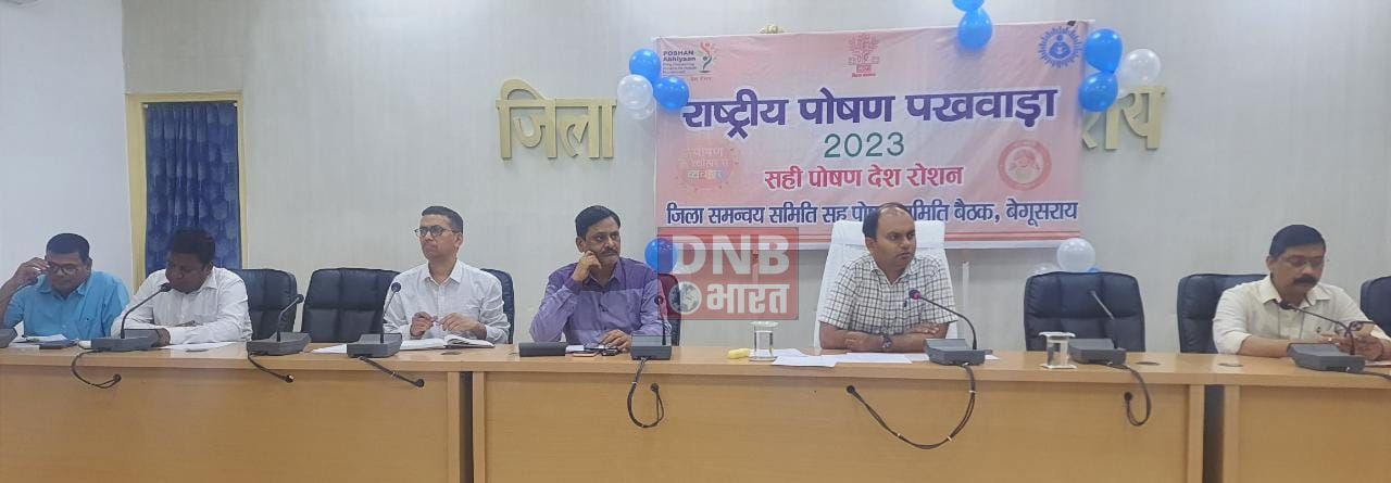 जिलाधिकारी बेगूसराय ने बिहार जाति आधारित जनगणना को बेहतर ढंग से निष्पादन को ले तैयारी की समीक्षा,दिए कई निर्देश 3