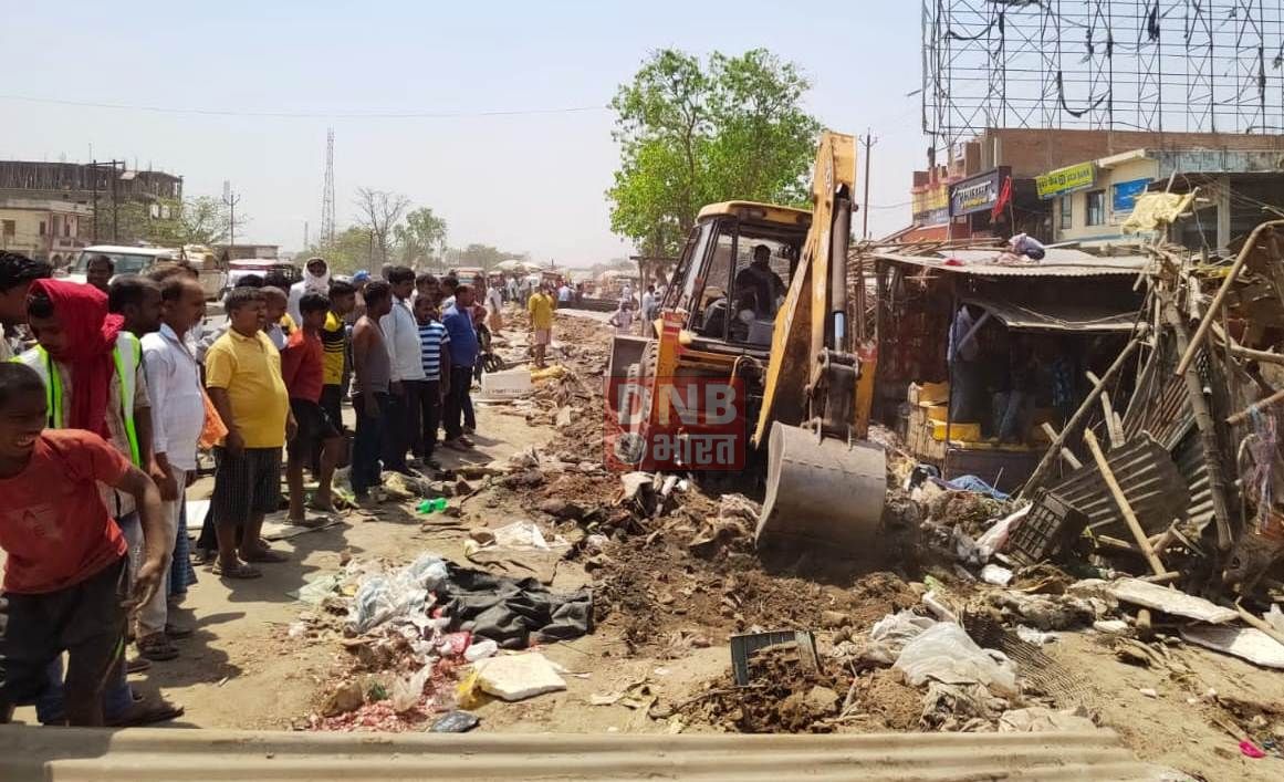 एनएचआई की जमीन अतिक्रमंकारियों पर चला बुलडोजर,बीहट चांदनी चौक राष्ट्रीय उच्च पथ 31 से हटा दुकान 2