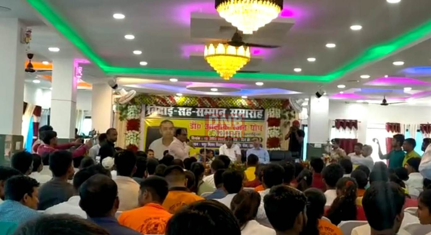 खगड़िया जिलाधिकारी डॉ आलोक रंजन घोष को समारोह आयोजित कर दी गयी विदाई 2