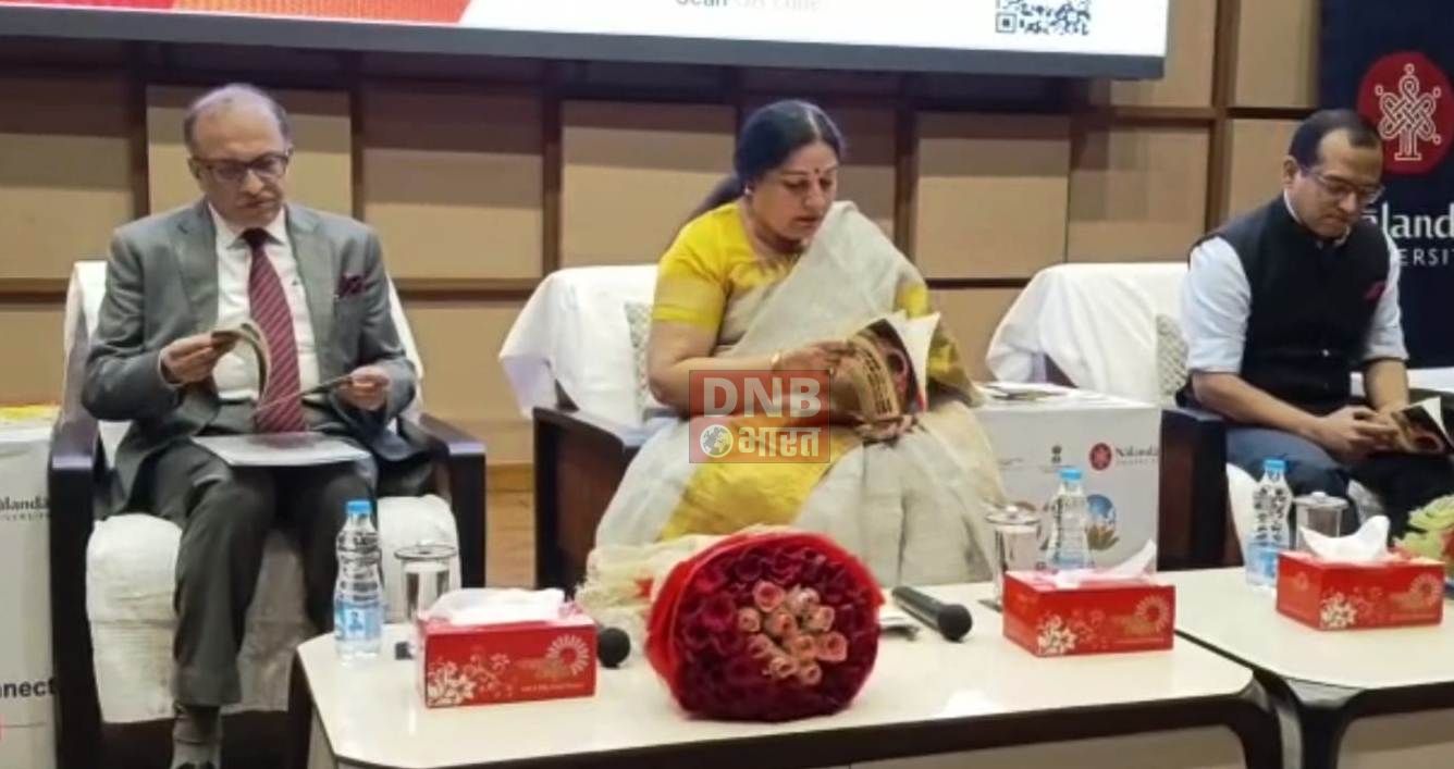अंतरराष्ट्रीय नालंदा विश्वविद्यालय में जी-20 यूनिवर्सिटी लेक्चर सीरीज का किया गया आयोजन 2