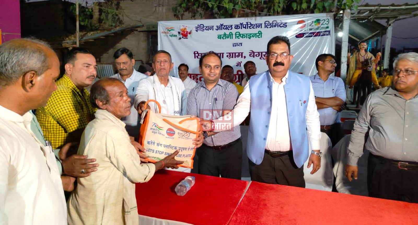 जिला प्रशासन एवं इंडियन ऑयल बरौनी के सौजन्य से अग्नि पीड़ितों परिवारों के बीच राहत सामग्री का किया वितरण 3