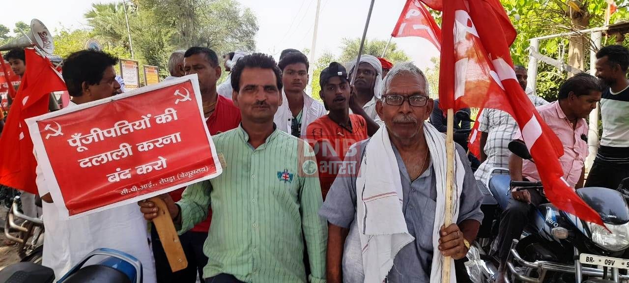 भाजपा सरकार के खिलाफ सीपीआई ने रातगाँव दुलारपुर में निकाली पदयात्रा 2