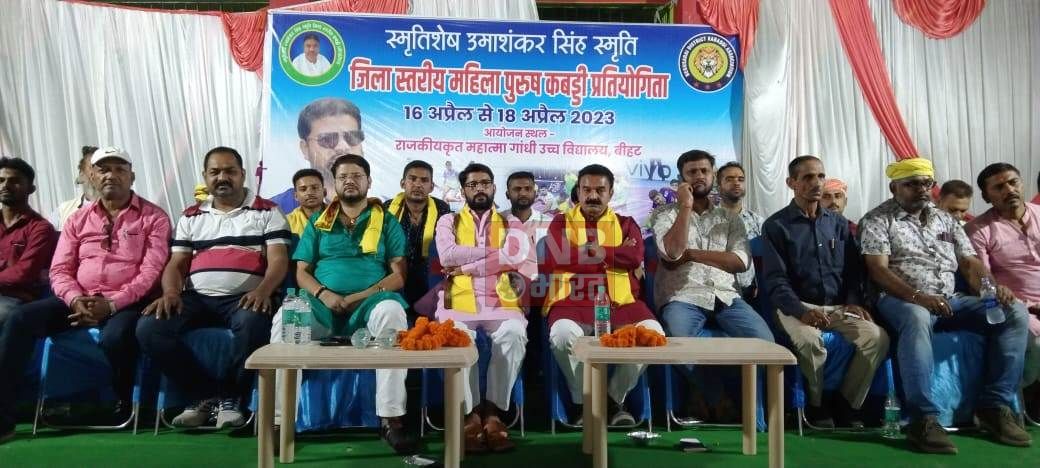 बिहार सरकार कबड्डी खिलाड़ियों को उचित व्यवस्था दें तो एक दिन ओलंपिक में गोल्ड मेडल जीत कर देश को दे सकते हैं-आशुतोष कुमार 2