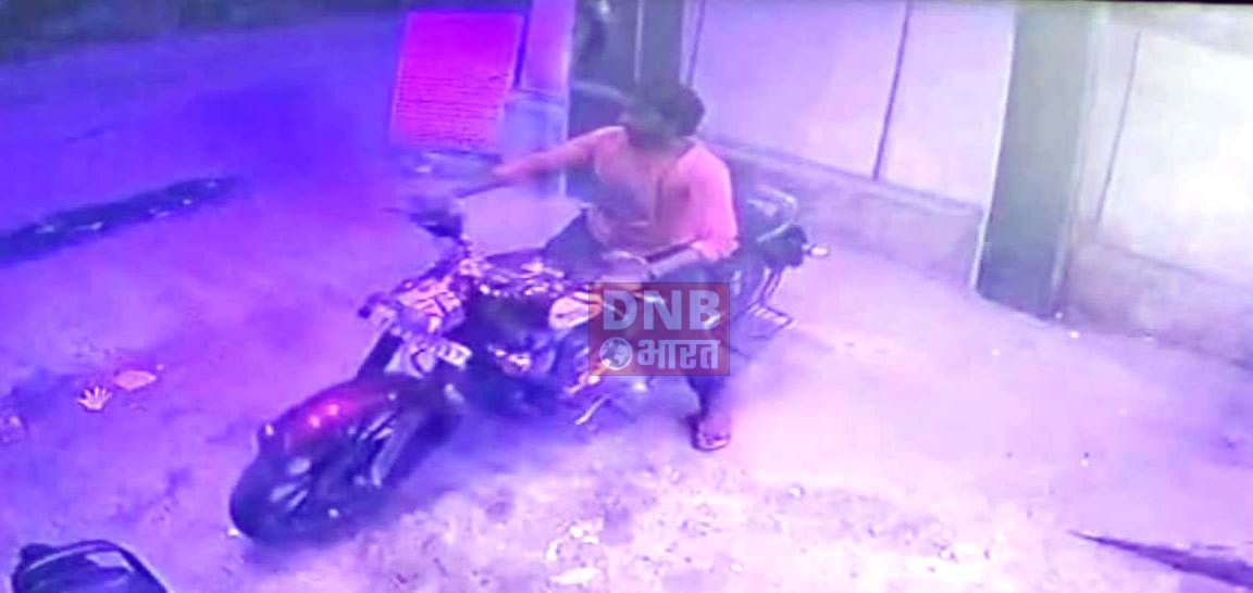 बेगूसराय में दिनदहाड़े चोर ने चुराई बुलेट बाइक,सीसीटीवी में कैद हुई चोरी की वारदात 2