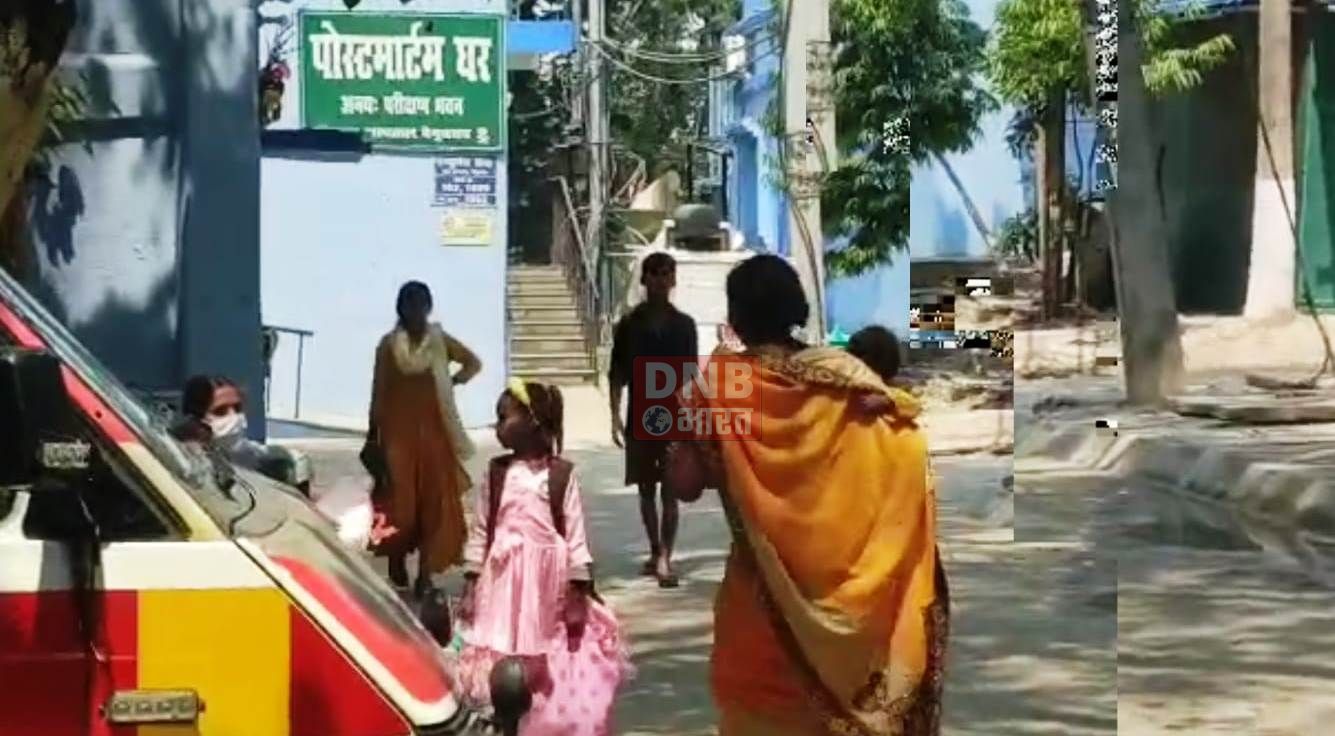 बेगूसराय में घायल महिला की  इलाज के दौरान हुई मौत,परिजनों में मचा कोहराम 2