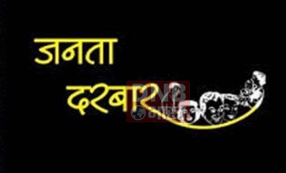 वीरपुर थाना के जनता दरबार 13 मामले में तीन मामले का किया गया निष्पादन 2