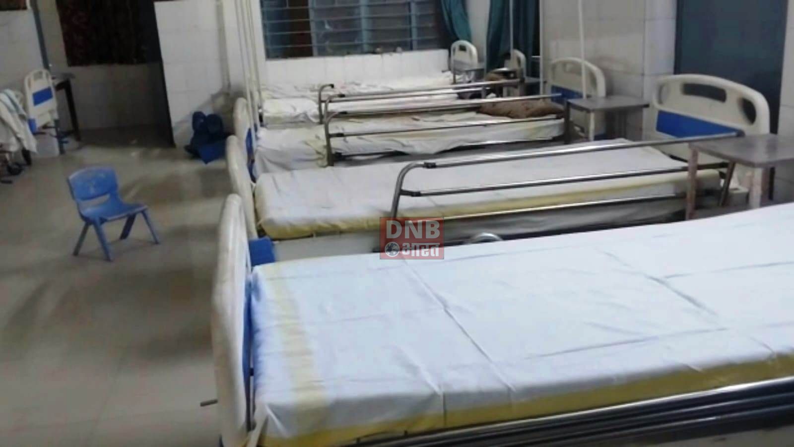 बिहार शरीफ सदर अस्पताल में भूत की अफवाह से अस्पताल में मची अफरा-तफरी,मरीजो का हुआ बुरा हाल 2