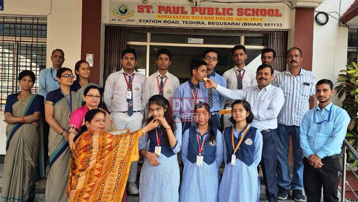 संत पॉल पब्लिक स्कूल तेघरा के किशन ने 98% अंक प्राप्त कर विद्यालय का मान बढ़ाया 3