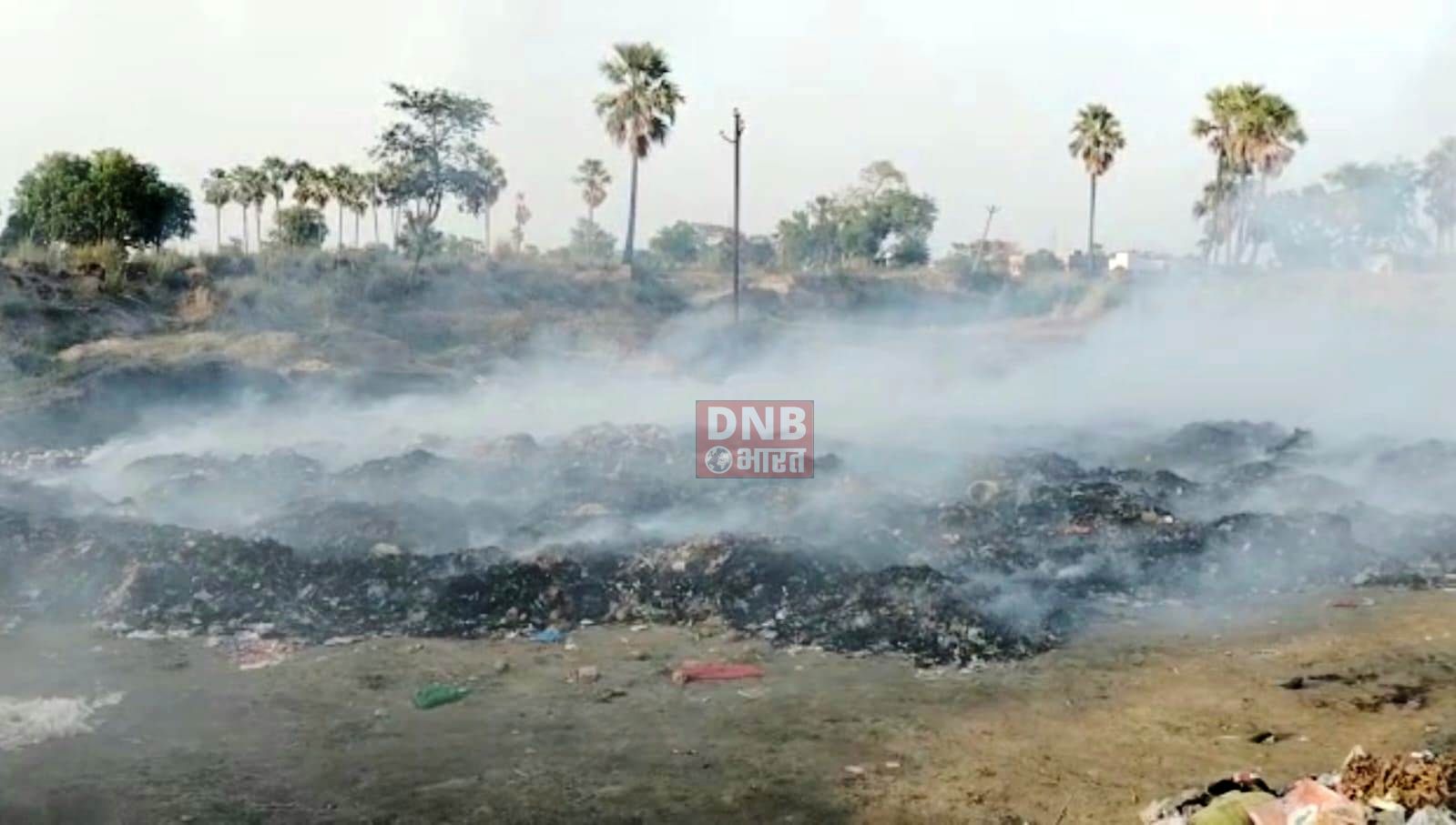 नालंदा के पंचाने नदी किनारे कूड़े के ढेर में लगी आग,ग्रामीण जहरीली धुएं से हुए परेशान,आग बुझाने आई नगरनिगम की टीम को उग्र ग्रामीणों ने खदेड़ा 2