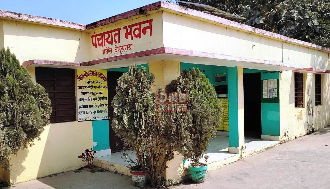 पंचायत सरकार भवन का चक्कर लगाने के बाबजूद नही हो रहा समस्या का निदान,अधिकारी व कर्मचारी के लापरवाही के कारण लोग हो रहे है परेशान 2