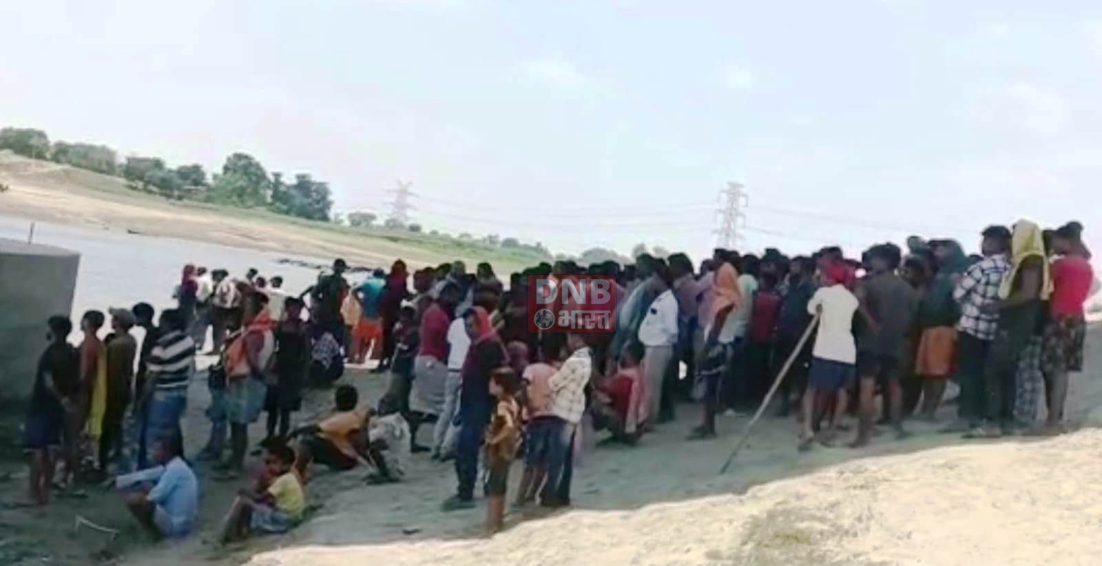 बेगूसराय में बूढी गंडक नदी में 5 बच्चे डूबे,एक का शव बरामद,4 शवो की तलाश जारी,शादी में रिश्तेदार के यहां आये थे बच्चे 2