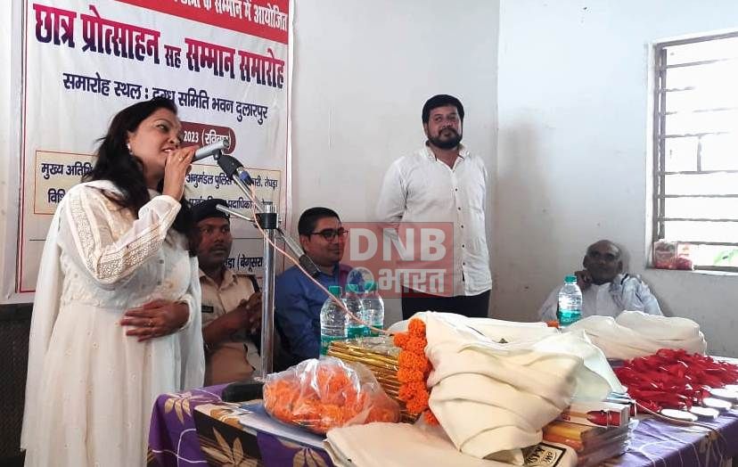 तेघरा प्रखंड के दुलारपुर गांव में आयोजित समारोह में मैट्रिक और इंटर उत्तीर्ण छात्र छात्राओं को किया गया सम्मानित 4