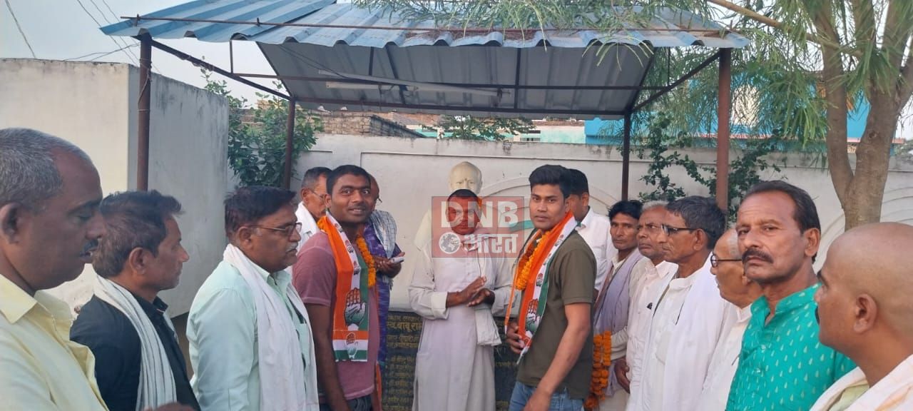भगवानपुर प्रखंड में जिला कांग्रेस कमेटी ओबीसी विभाग के जिला अध्यक्ष ने दर्जनों लोगों को दिलाई कांग्रेस पार्टी की सदस्यता 3