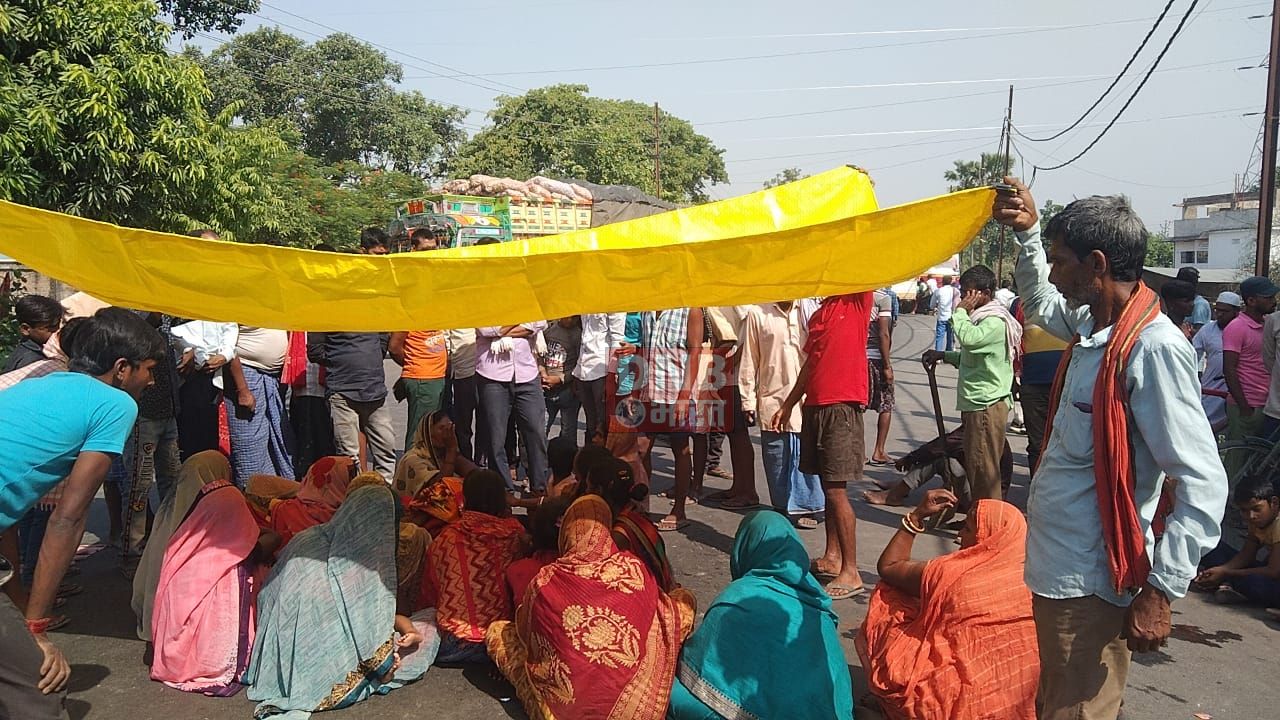 अब हमरा आरो बच्चा क के देखते हो लक्ष्मण - विधवा पत्नी, आक्रोशित ग्रामीणों ने शव रखकर एनएच 28 किया जाम 3
