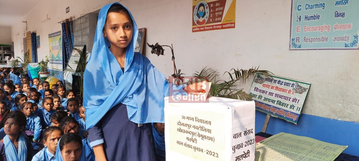 बैलेट के द्वारा कराया गया विद्यालय के बाल संसद का चुनाव 3