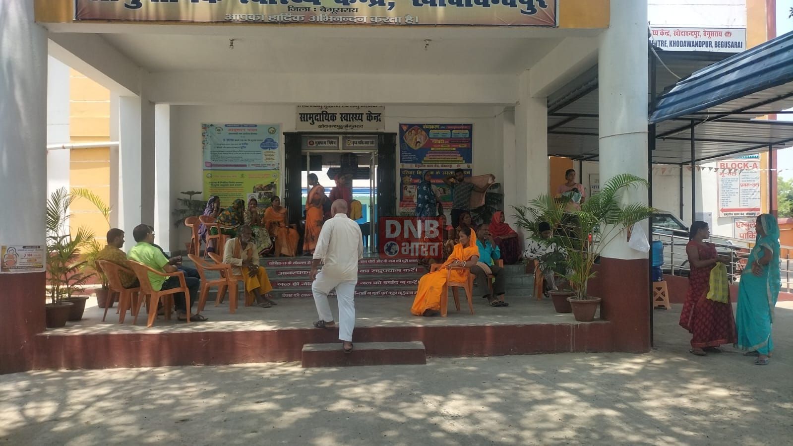 चिकित्सक ने लगाया दुर्व्यवहार का आरोप, ढ़ाई घंटा ओपीडी सेवा रहा ठप 2