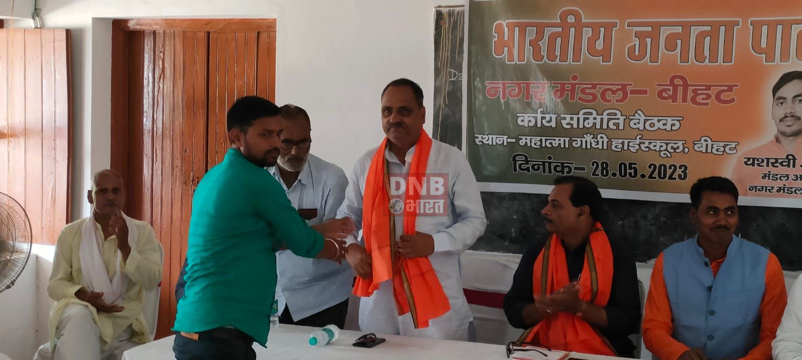 बेगूसराय में विकास कार्य के बावजूद युवाओं का हो रहा पलायन - भाजपा 3
