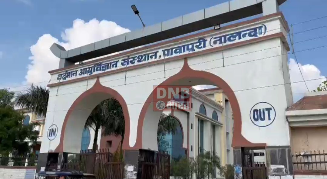 पारा मेडिकल के छात्र छात्राओं ने अपनी मांगों की लेकर किया अनिश्चितकालीन विरोध प्रदर्शन 2