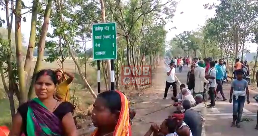 सड़क दुर्घटना में घायल छात्रा की इलाज के दौरान मौत, आक्रोशित ग्रामीणों ने किया पुलिस पर पथराव 3