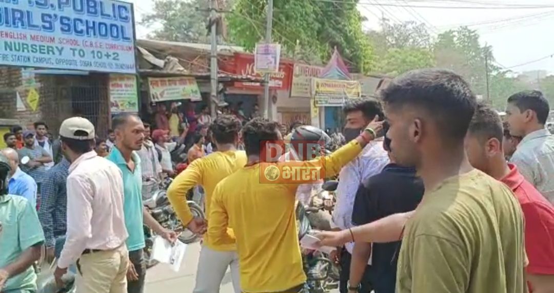 बिहार सिपाही लिखित परीक्षा केन्द्र में प्रवेश नहीं मिलने पर दर्जनों परीक्षार्थियों ने किया विरोध प्रदर्शन 2