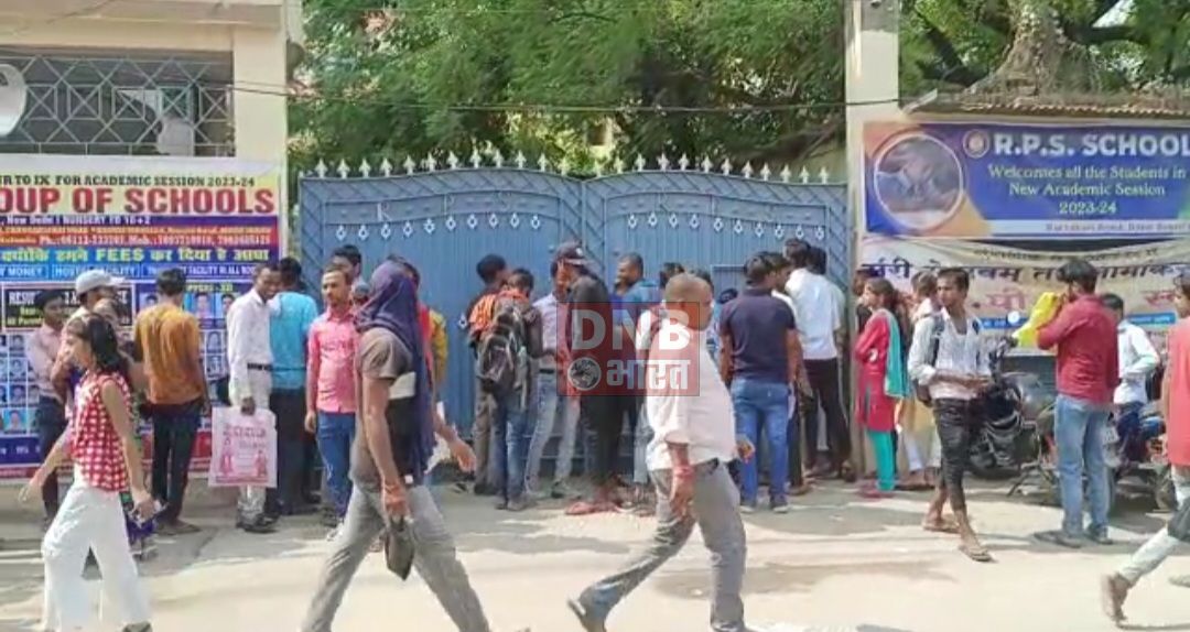 बिहार सिपाही लिखित परीक्षा केन्द्र में प्रवेश नहीं मिलने पर दर्जनों परीक्षार्थियों ने किया विरोध प्रदर्शन 3