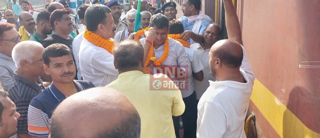 सांसद रेल प्रतिनिधि केशव शाण्डिल्य ने हरी झंडी दिखाकर कोसी एक्सप्रेस ट्रेन को किया रवाना 3