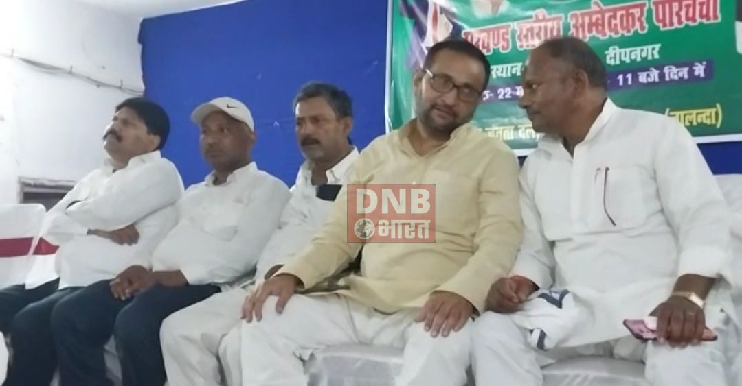 राजद ने प्रखण्ड स्तरीय अम्बेडकर परिचर्चा का किया आयोजन 2