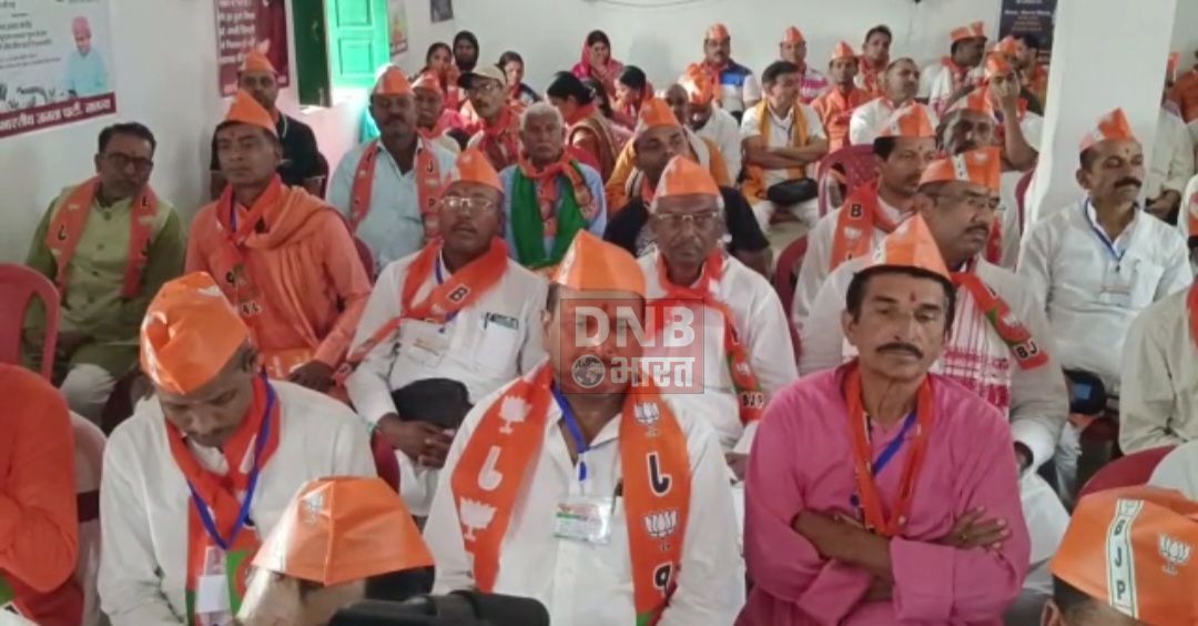 भाजपा जिला कार्यसमिति की बैंठक में आरसीपी सिंह ने नीतीश कुमार और मंत्री श्रवण कुमार पर जमकर साधा निशाना 3