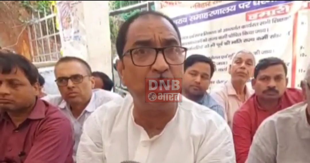 बेगूसराय में शिक्षकों का सरकार के खिलाफ उग्र प्रदर्शन जारी 2