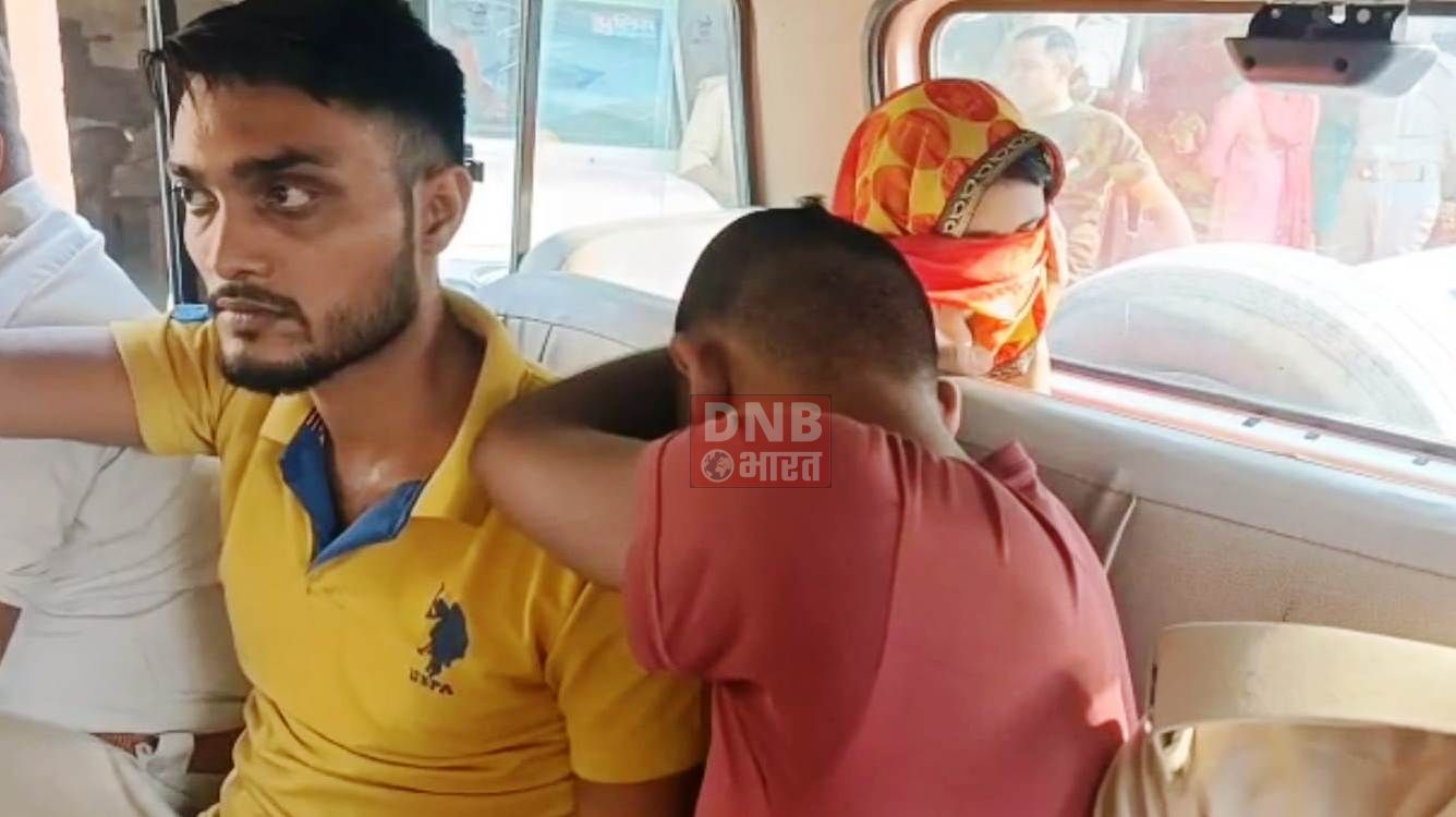 बछवाड़ा में बाइक लूट का पुलिस ने किया उद्भेदन:-भाभी के साथ प्रेम प्रसंग में भाई ने भाभी के साथ मिलकर हत्या की रची साजिश 4