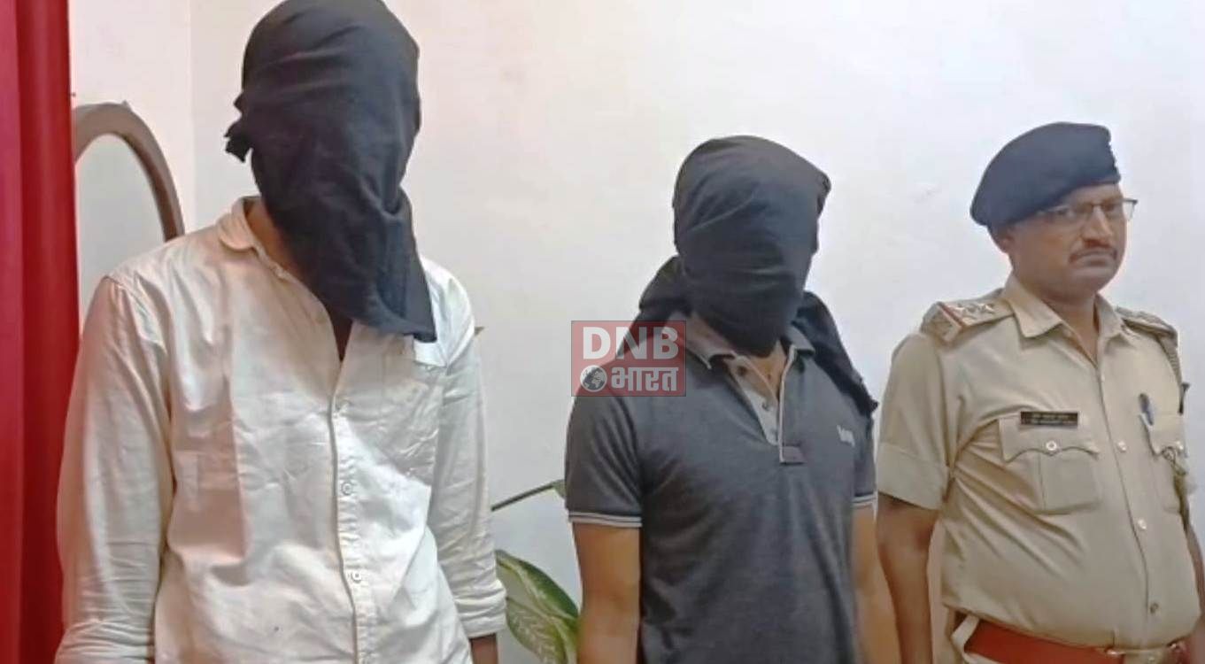 बेगूसराय पुलिस ने निजी सुरक्षा गार्ड को हत्या किये जाने के मामले में दो अपराधी को किया गिरफ्तार 3