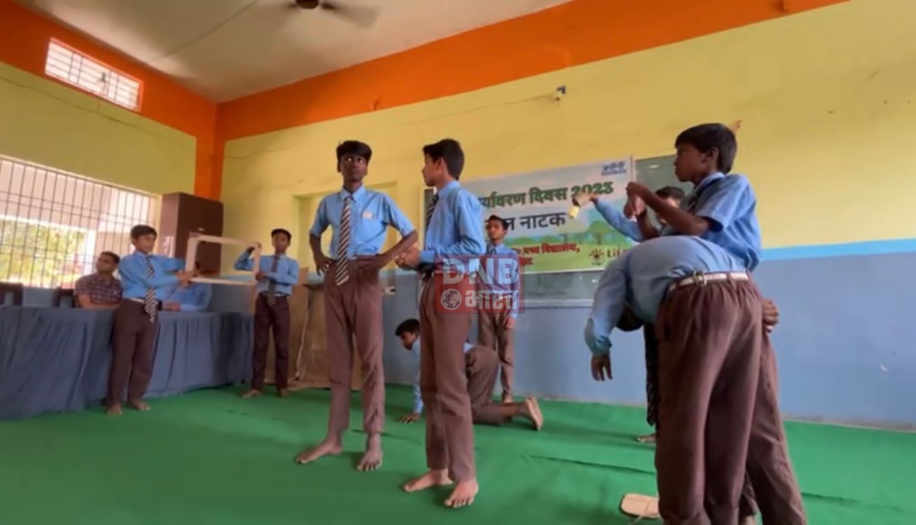 मवि बीहट में ‘ऊर्जा बचाओ, कचरा घटाओ’ विषय पर बाल नाटक जागरूकता कार्यक्रम आयोजित 2
