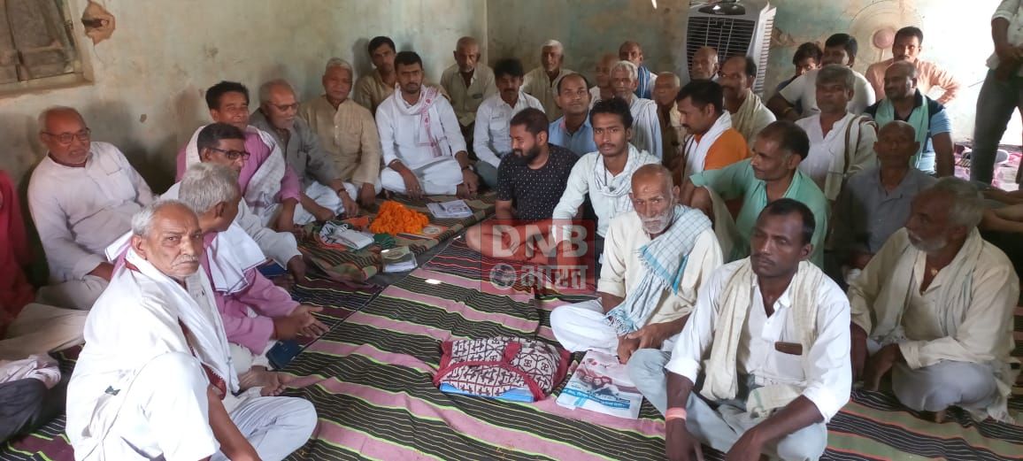 संगठन मजबूती को लेकर कांग्रेस कार्यकर्ताओं की बैठक 2