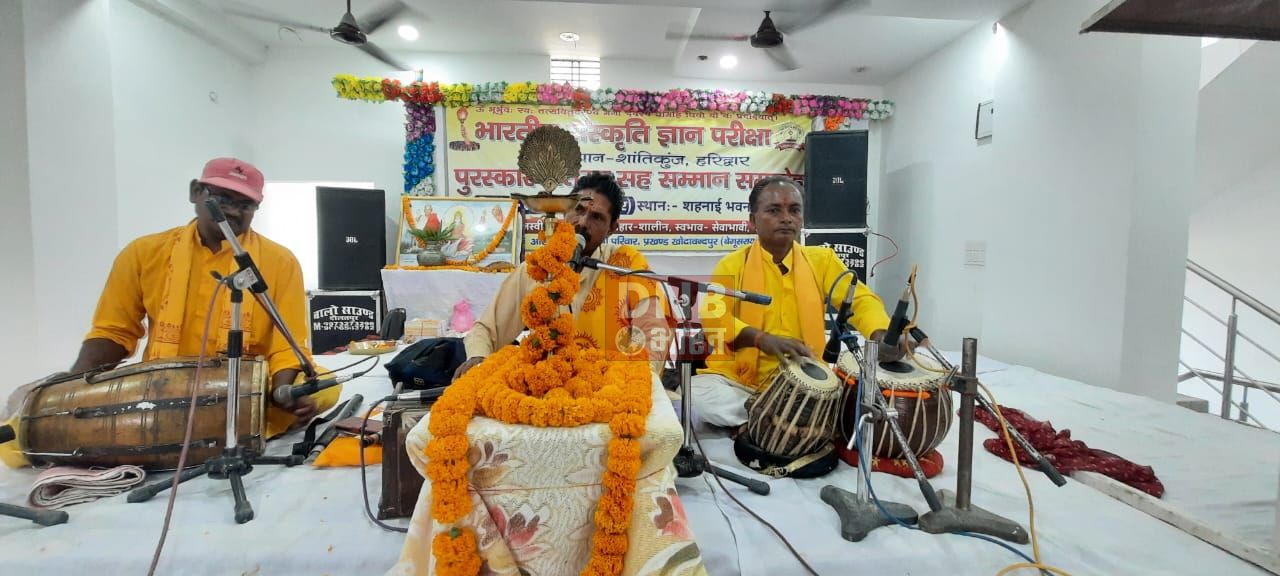 भारतीय संस्कृति से दूर रहना ही सभी समस्या का जड़ है- आदित्य झा 2