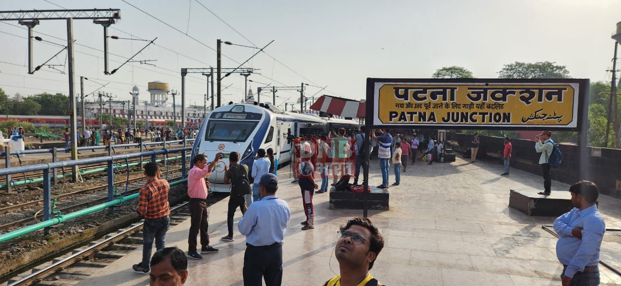 आज पटना और रांची के बीच वंदे भारत ट्रेन का ट्रायल रन का हुआ शुभारंभ 3