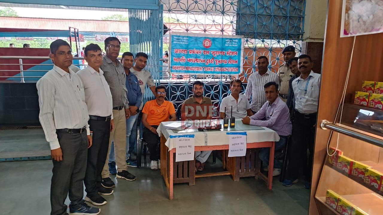 अत्यधिक गंभीर चक्रवाती तूफान "बिपारजॉय" को लेकर रेल विभाग हाई अलर्ट मोड में, सहायता के लिए टोल फ्री नंबर जारी 6