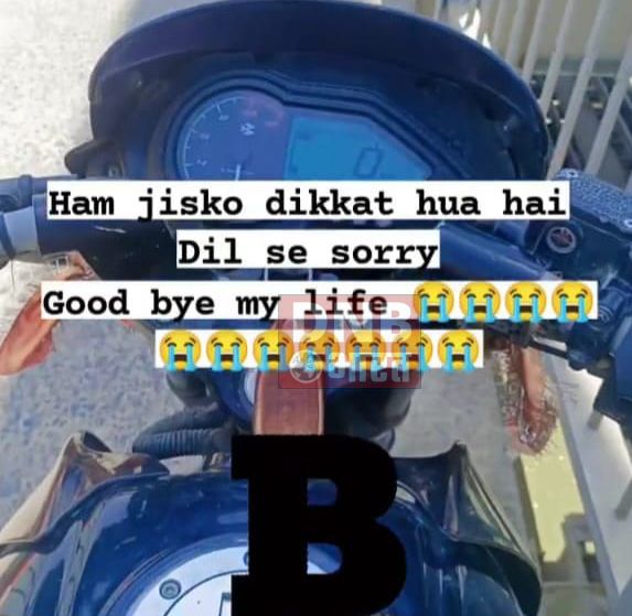 रहस्यमय तरीके से 6 दिनों से लापता वीरपुर के पवन कुमार झा का अबतक कोई सुराग नहीं 5