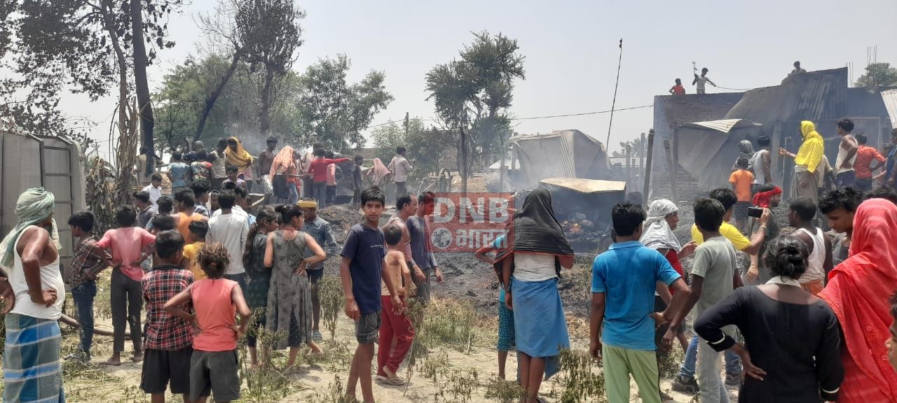 बछवाड़ा के चमथा दियारे में चूल्हे की चिंगारी से लगी आग में 14 फुस का घर समेत लाखों रुपए की संपत्ति जलकर राख। 3