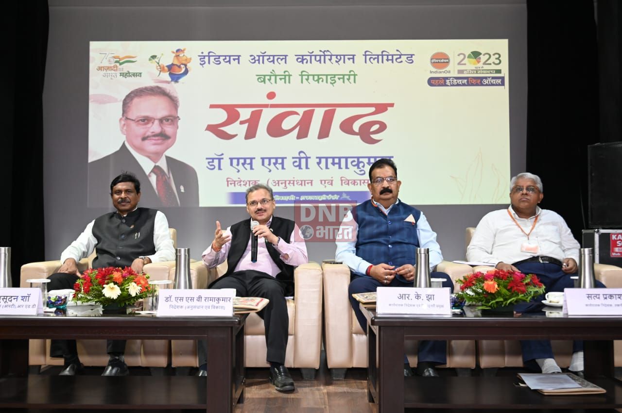 बरौनी रिफ़ाइनरी का ध्येय 'हर कदम प्रकृति के संग' को चरितार्थ करना - डाॅ एसवी रामाकुमार 2
