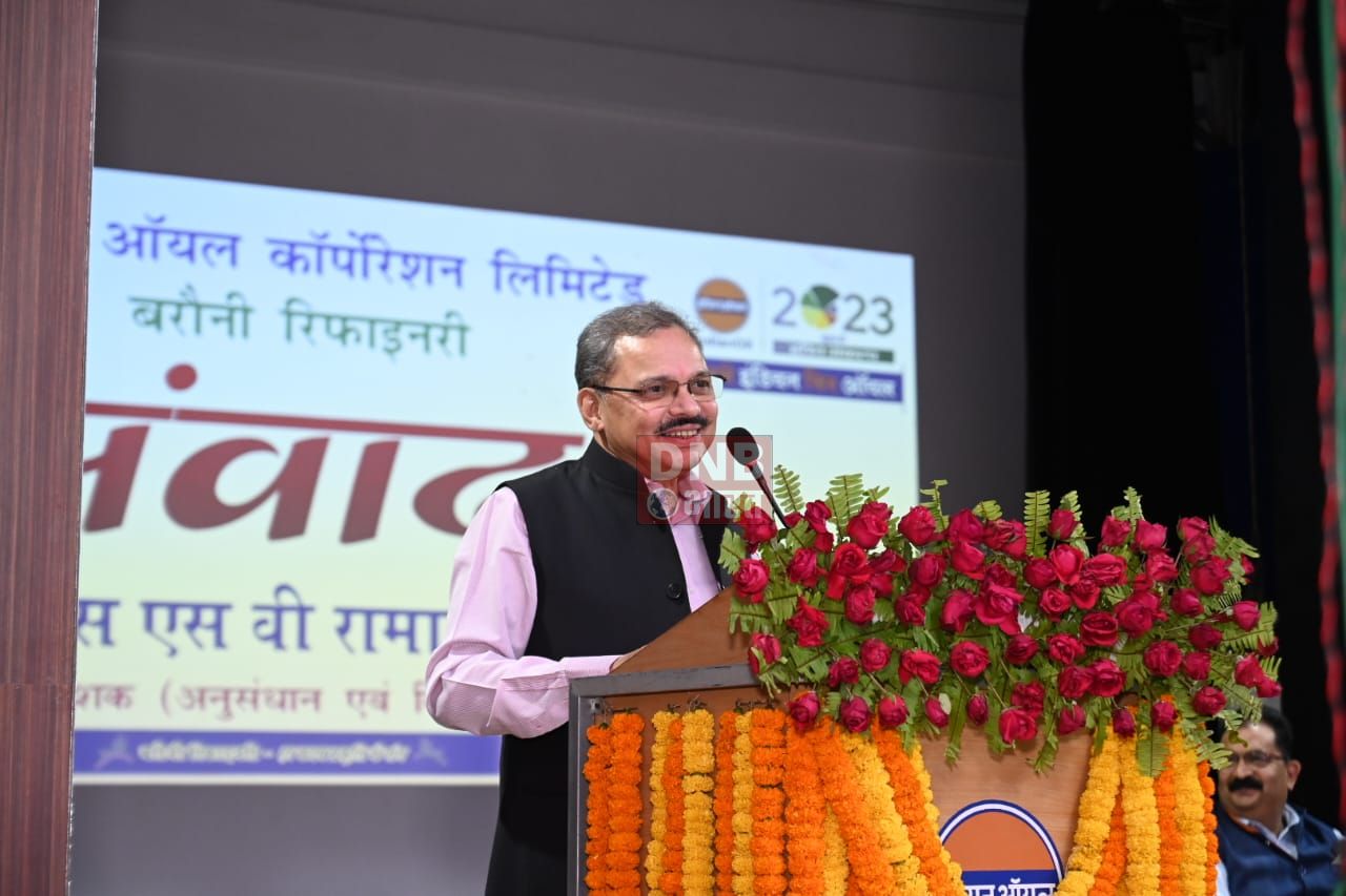 बरौनी रिफ़ाइनरी का ध्येय 'हर कदम प्रकृति के संग' को चरितार्थ करना - डाॅ एसवी रामाकुमार 4