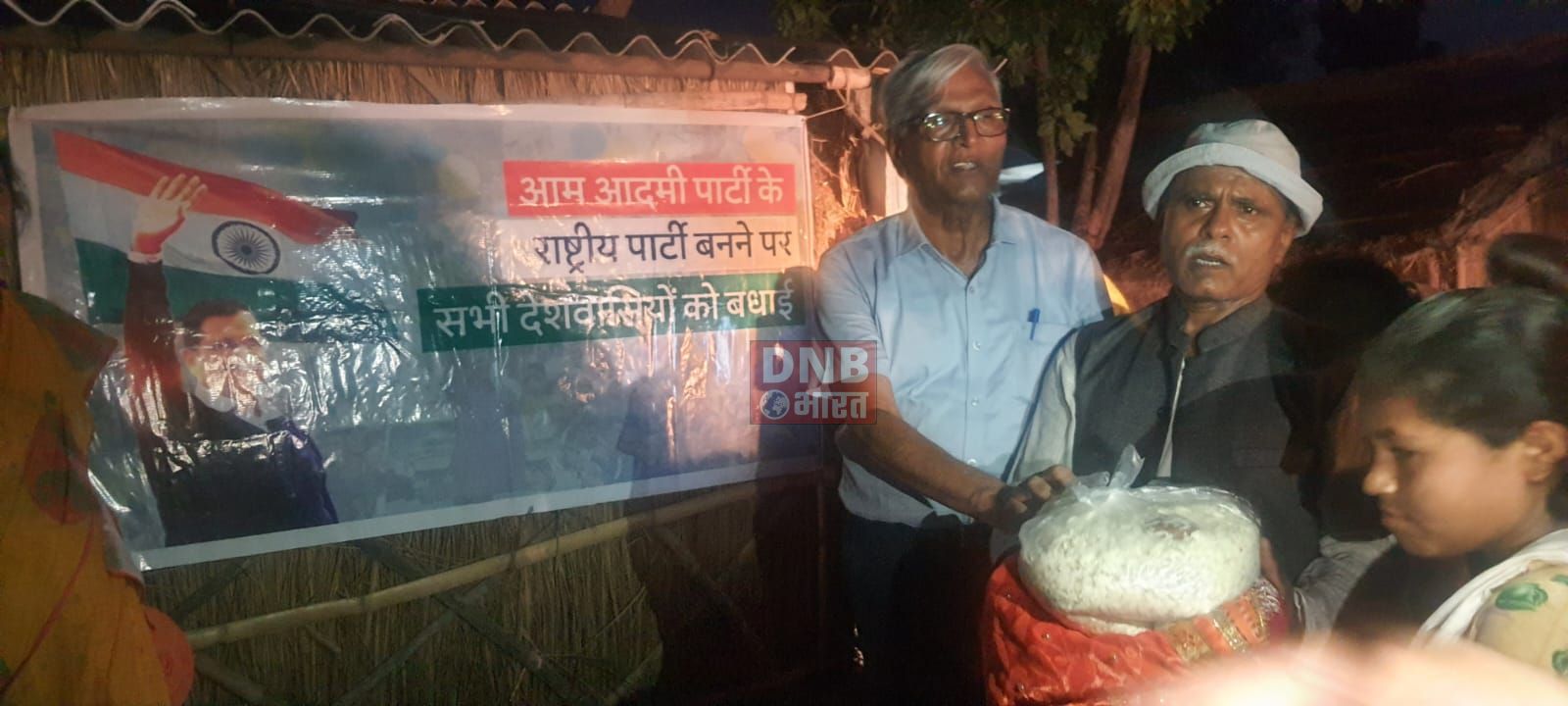 अग्नि पीड़ितों के बीच 'आप' ने वितरित की राहत सामग्री, 'आपका आंचल' संस्था ने भी किया सहयोग 2