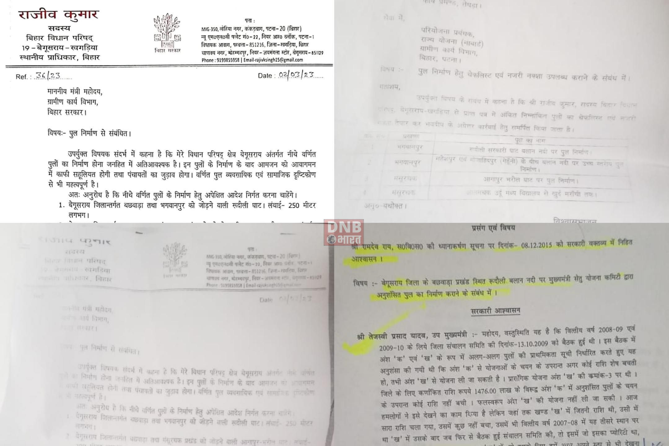 गंडक नदी पर पुल बनाने की मांग लेकर भाजपा विधायक ने निकाली मशाल जुलूस तो कांग्रेस ने कहा 'नौटंकी', पूर्व विधायक एवं वर्तमान विधान परिषद... 2