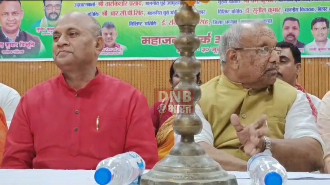 बिहार के विकास और लोगों के रोजगार से नीतीश कुमार का कोई लेना देना नहीं - तारकिशोर प्रसाद 2