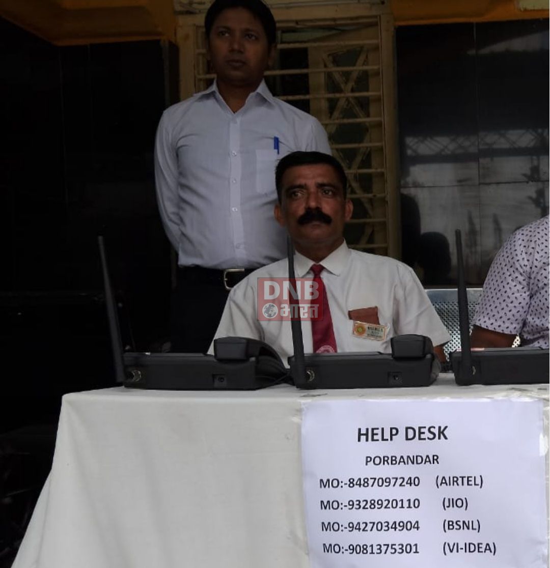 अत्यधिक गंभीर चक्रवाती तूफान "बिपारजॉय" को लेकर रेल विभाग हाई अलर्ट मोड में, सहायता के लिए टोल फ्री नंबर जारी 3